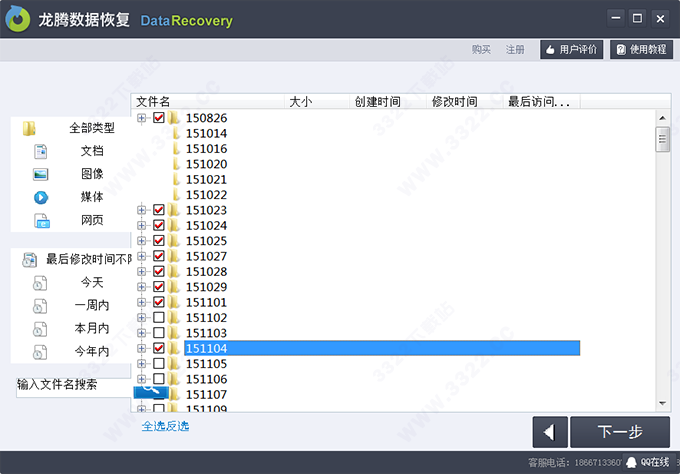 202210300255060764150004