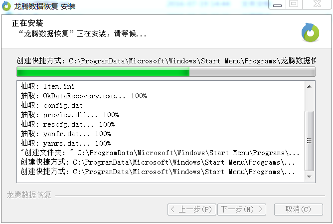 202210300255072494350008
