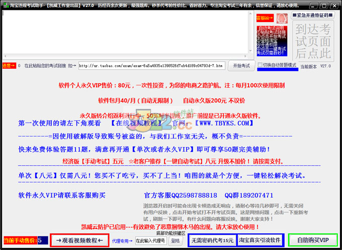 202210300255163704000000