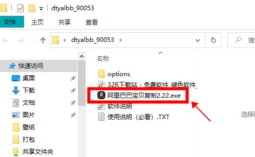 202210300255207900570003