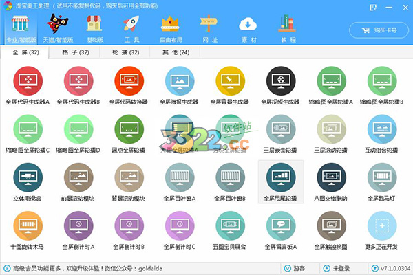 202210300255337636720000