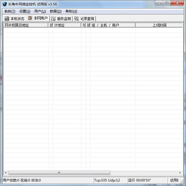 202210300255360059900000