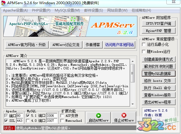 202210300255426602650000