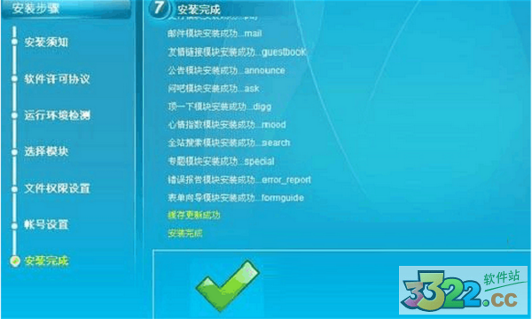 202210300255460355590007