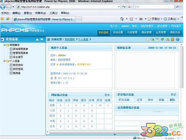 202210300255473435980010