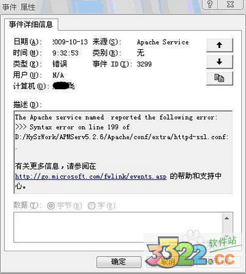 202210300255483007240013