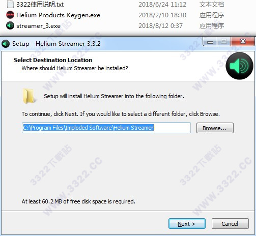 Helium Streamer破解版