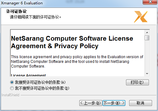 202210300257243308370002