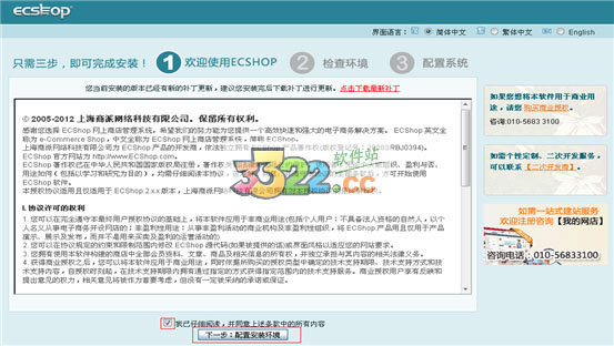 202210300257350003870001