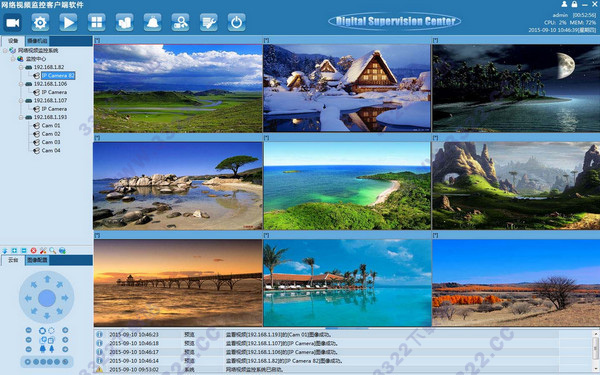 vms网络视频监控软件