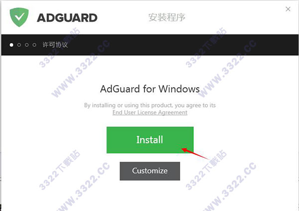 adguard 6.4 ключ