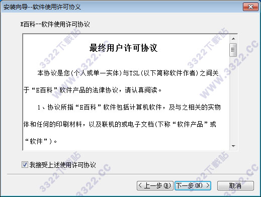 202210300258190155280002