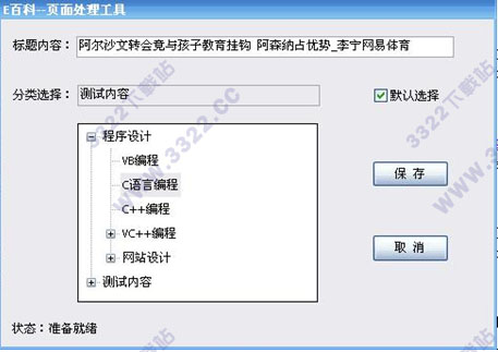 202210300258205661610007