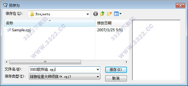 202210300258288267520011