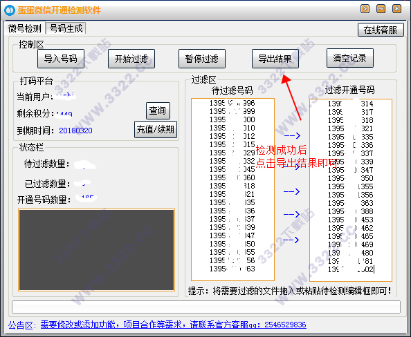 202210300258352588980001