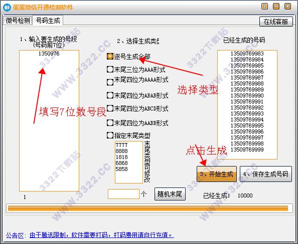 202210300258357250960002