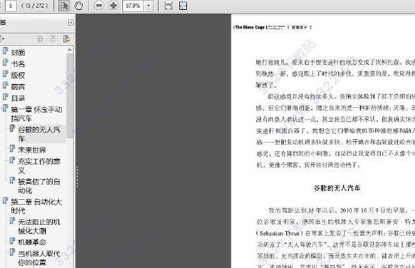 202210300259097505790001