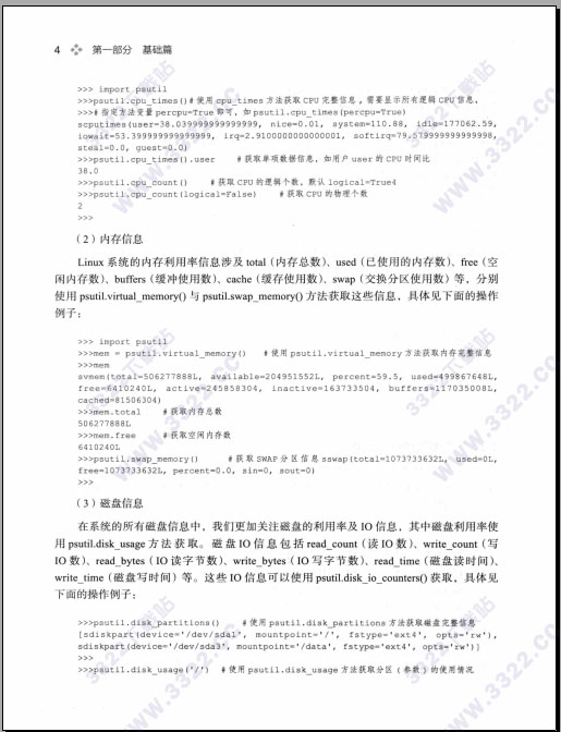 202210300259107237080001