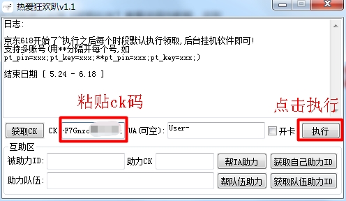 202210300259129544160004