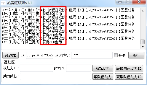 202210300259134273020005