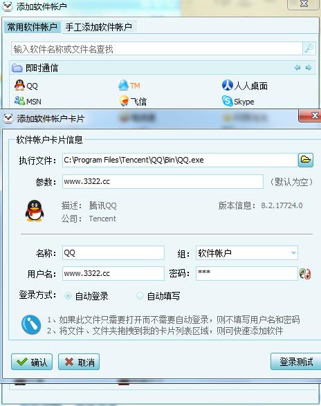 202210300259284925140001