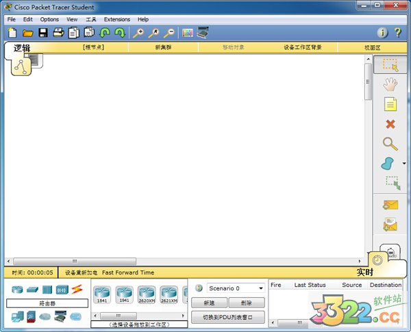 Cisco Packet Tracer
