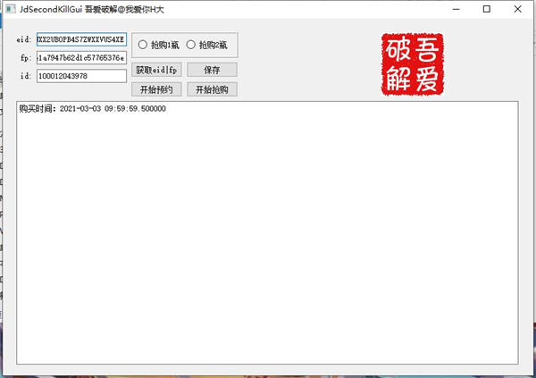 202210300259477205720000