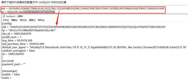 202210300259489796750004