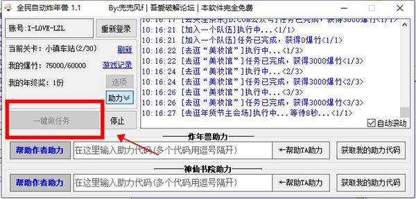 202210300259562184860003