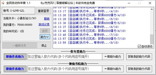 202210300259566850650004