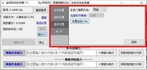 202210300259571625890005