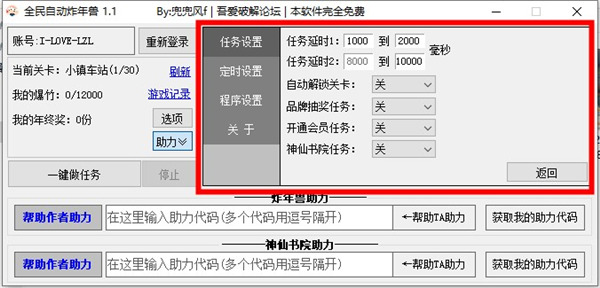 202210300259574769560006