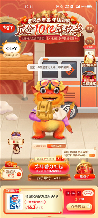 202210300259579769370007