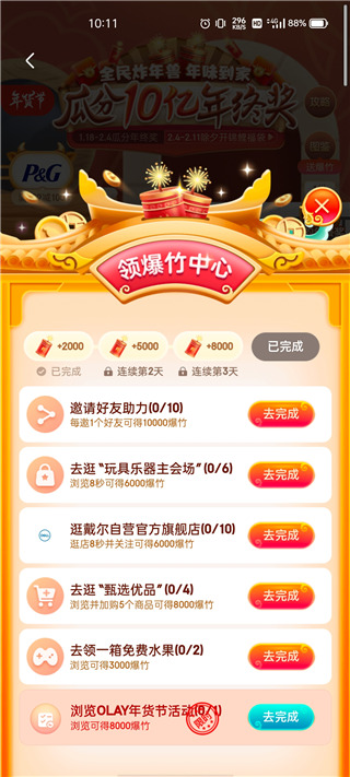 202210300259584299080008