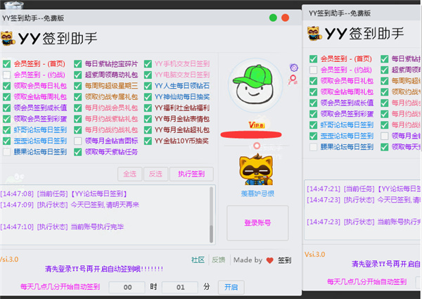 202210300300214795110000