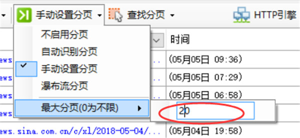 202210300300314435230023