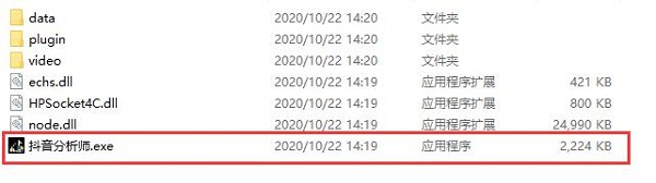 202210300300405994060002