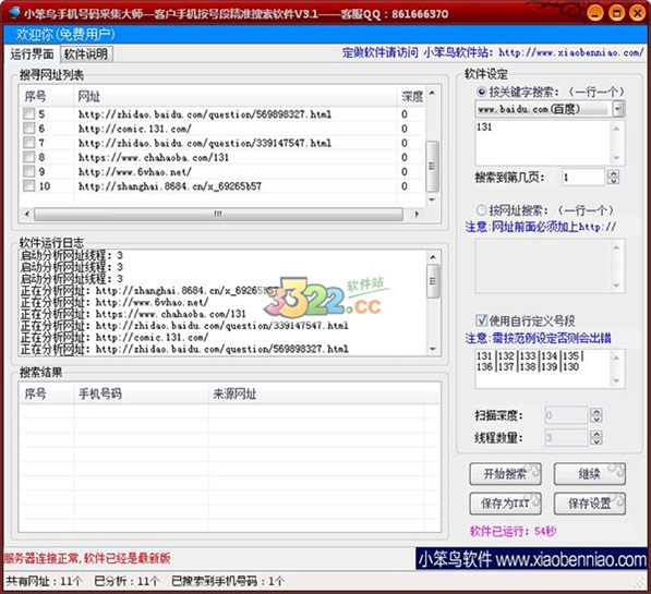 202210300300454560130000