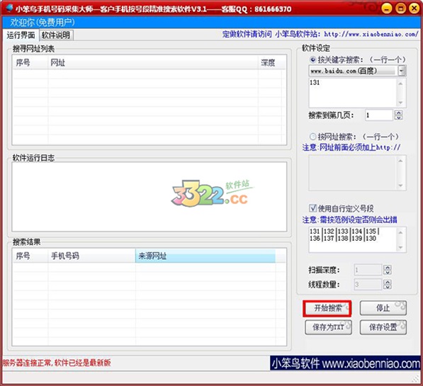 202210300300462488260002