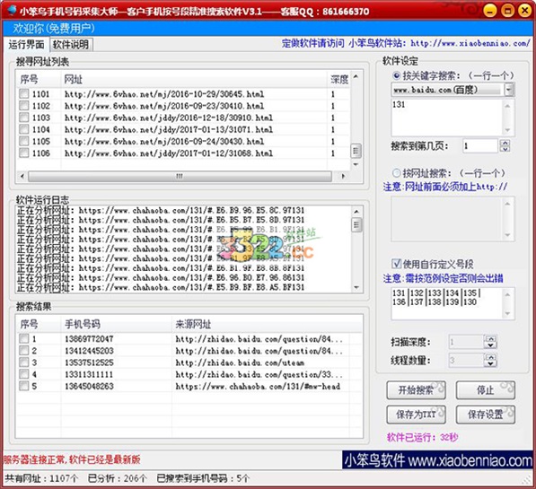 202210300300466428940003