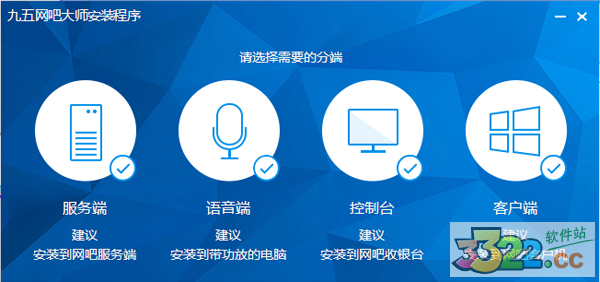 九五桌面