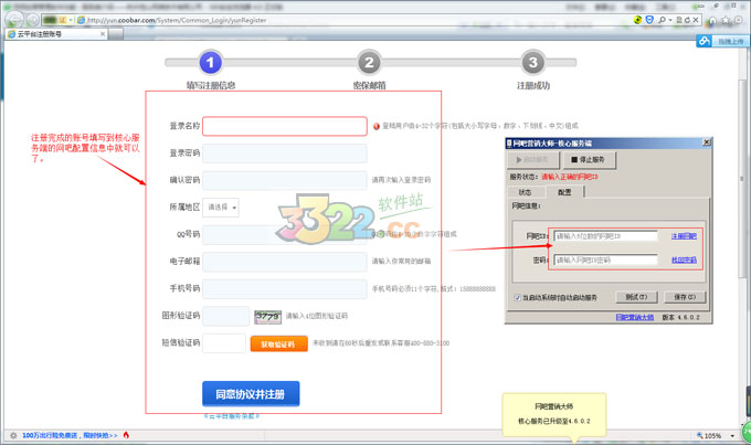 202210300301269301920002