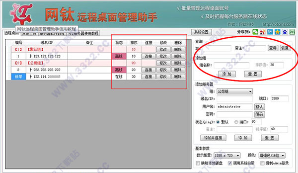 202210300301396615650001