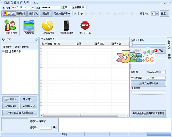 202210300301444084120000