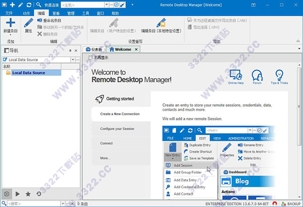 Remote Desktop Manager 破解版