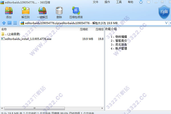 202210300302044208050001