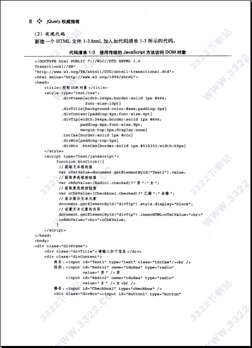 202210300302132828910001