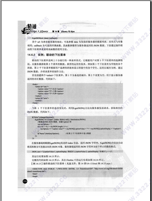 202210300302142193830001