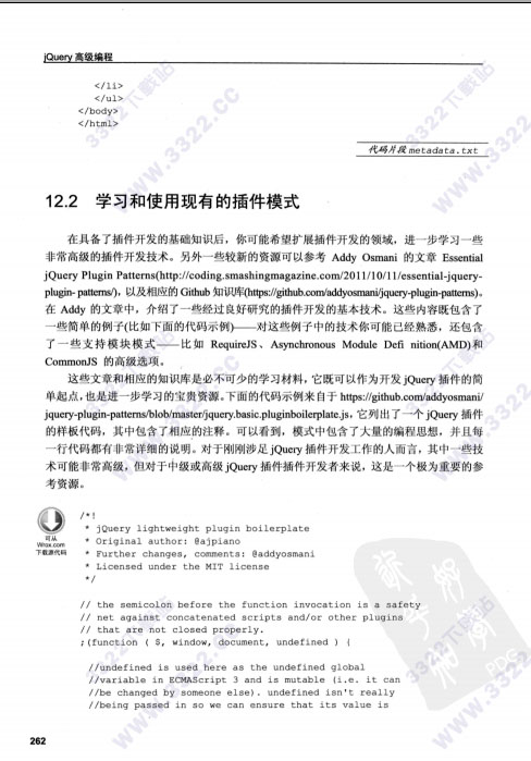 202210300302160394790001