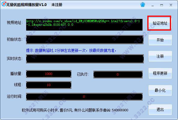 202210300302211444430001